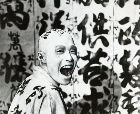 Maria Austria: Mojin Shokan von der japanischen Truppe Tenjo Sajiki